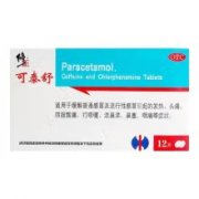 [修正] 氨酚咖那敏片 12片/盒 1盒裝